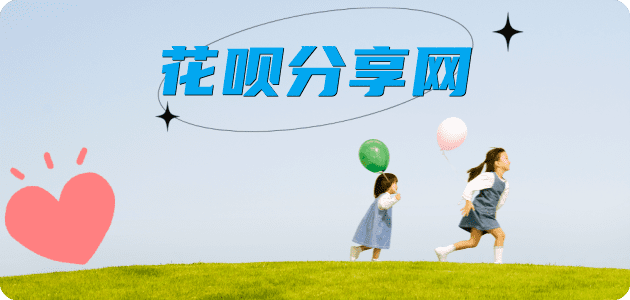 黄石2025信用卡秒套平台!取线商家推荐三大招靠谱